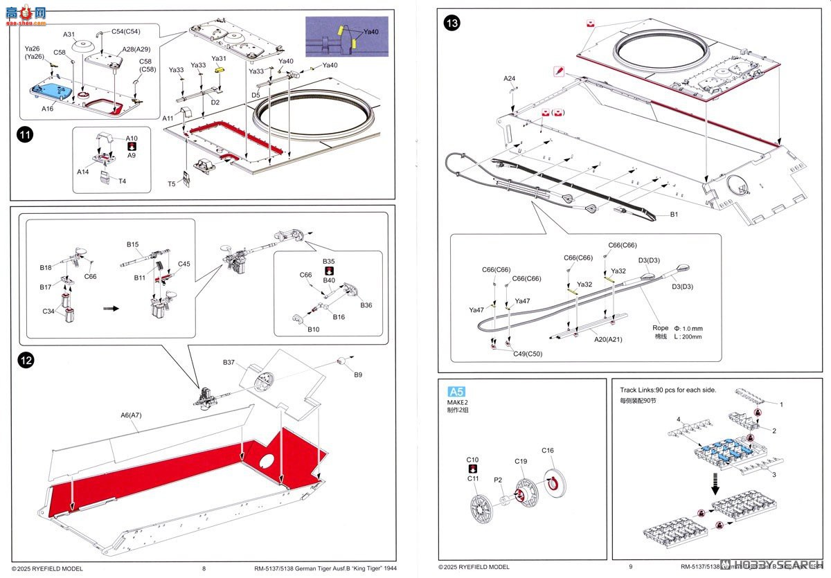 ���� ̹�� 5137 Sd.Kfz.182 Panzer VI �������� 1944����ͨ��