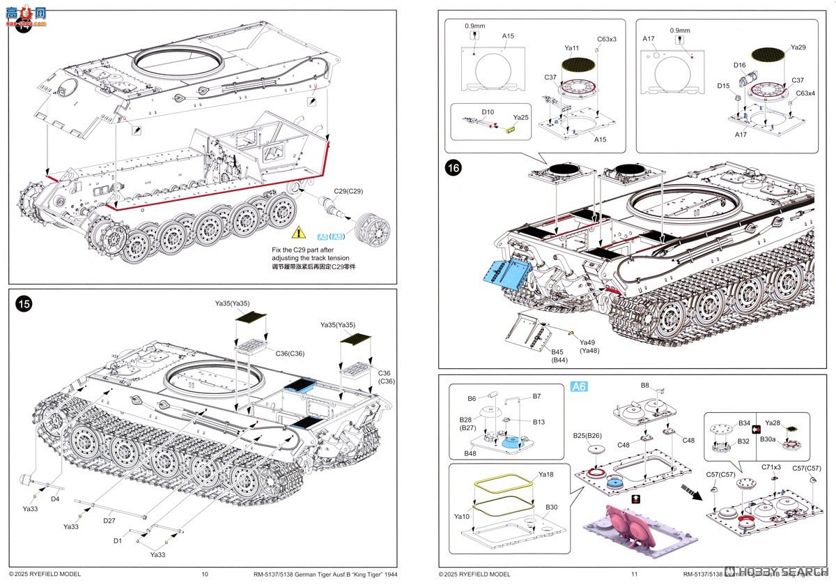 ���� ̹�� 5137 Sd.Kfz.182 Panzer VI �������� 1944����ͨ��