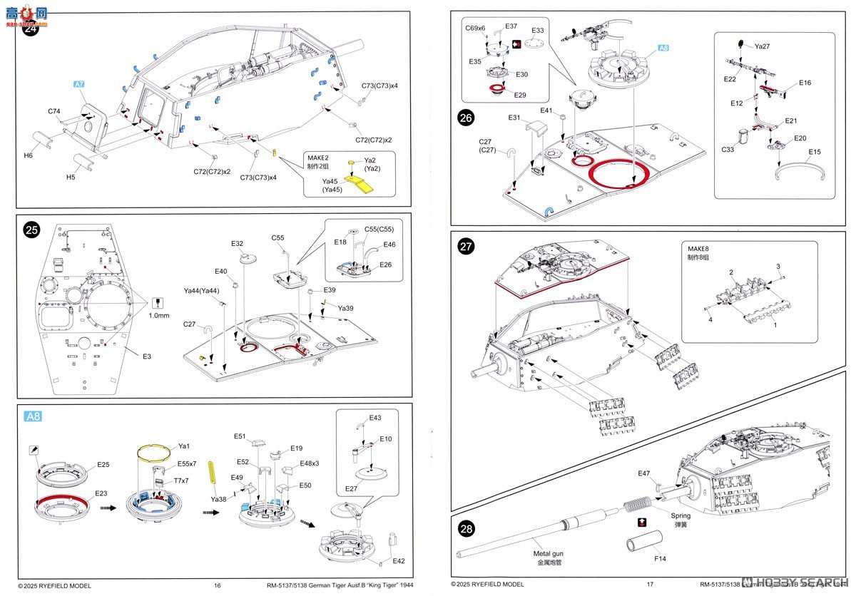 ���� ̹�� 5137 Sd.Kfz.182 Panzer VI �������� 1944����ͨ��