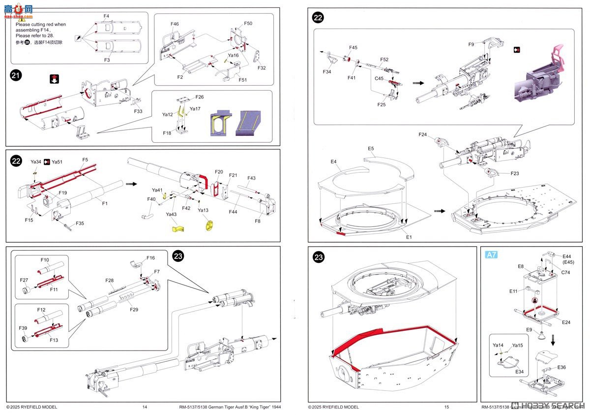 ���� ̹�� 5137 Sd.Kfz.182 Panzer VI �������� 1944����ͨ��