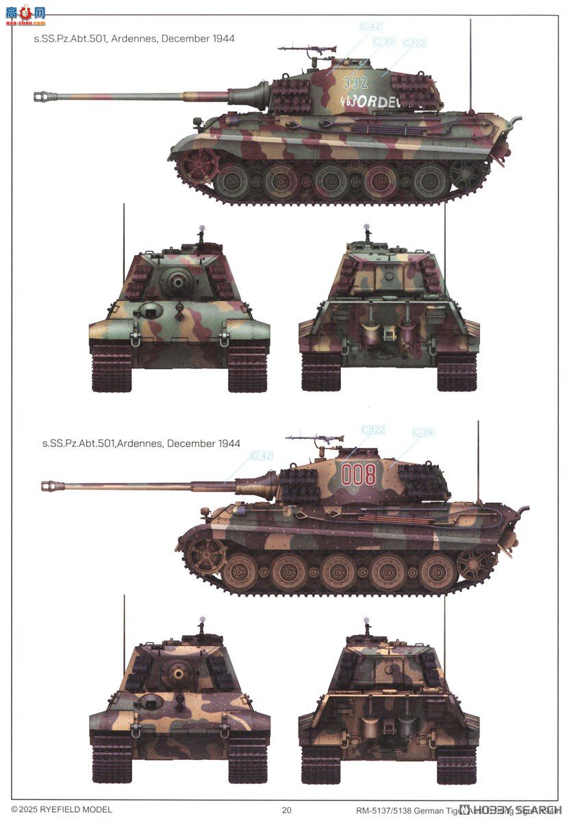 ���� ̹�� 5138 Sd.Kfz.182 Panzer VI ��������1944������