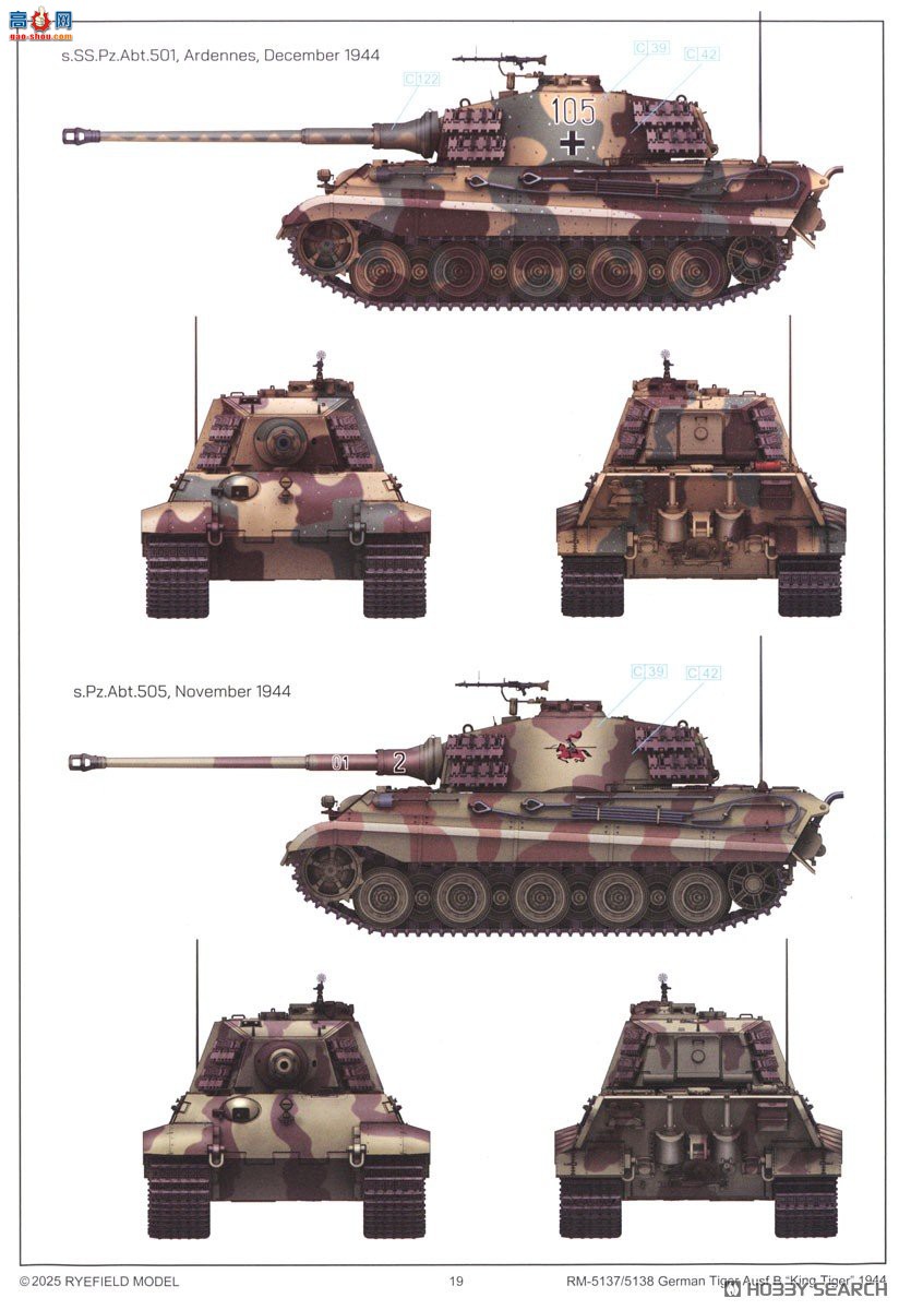 ���� ̹�� 5138 Sd.Kfz.182 Panzer VI ��������1944������