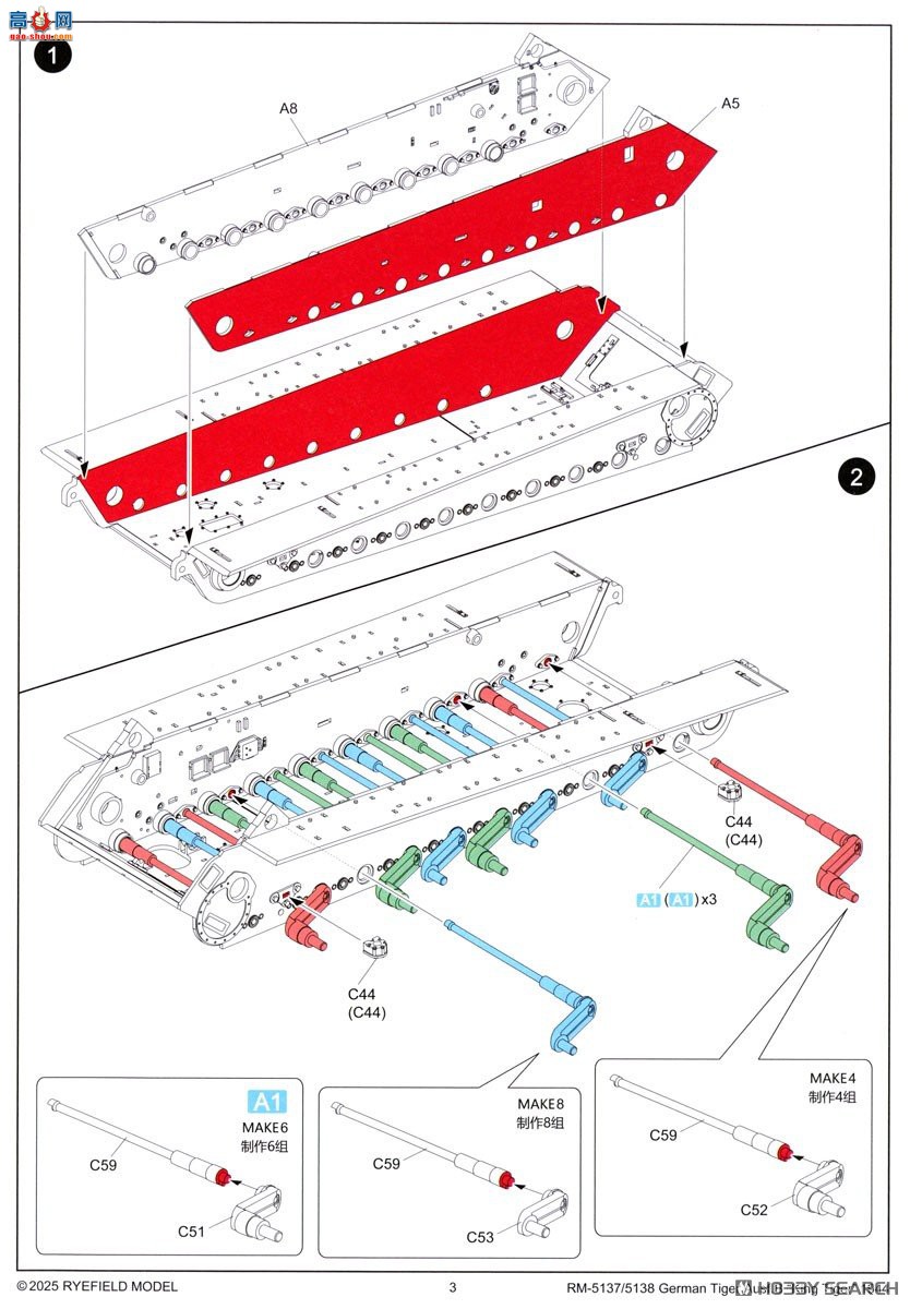���� ̹�� 5138 Sd.Kfz.182 Panzer VI ��������1944������