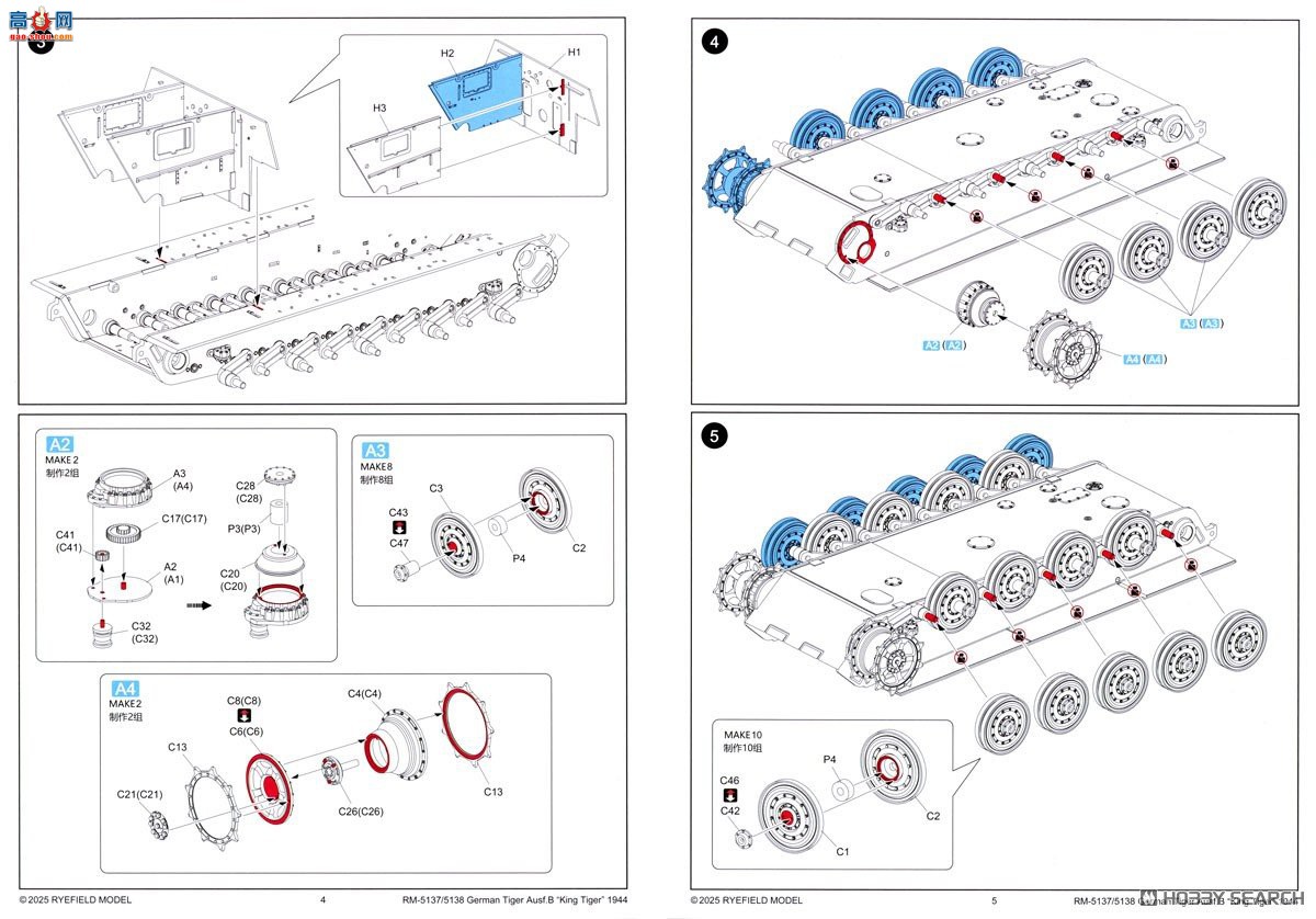 ���� ̹�� 5138 Sd.Kfz.182 Panzer VI ��������1944������