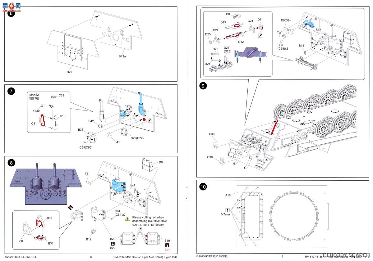 ���� ̹�� 5138 Sd.Kfz.182 Panzer VI ��������1944������
