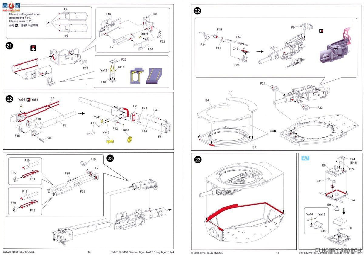 ���� ̹�� 5138 Sd.Kfz.182 Panzer VI ��������1944������
