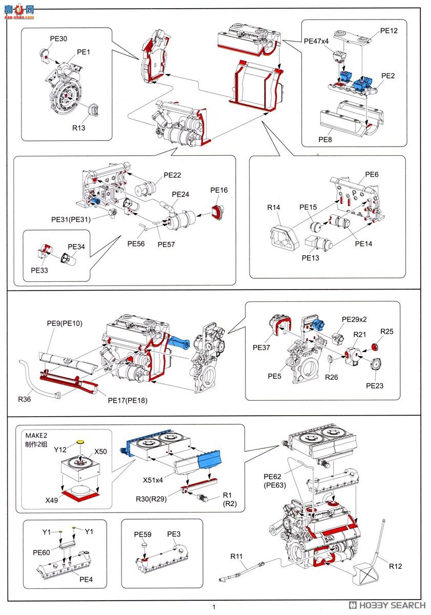 ���� ̹�� 5138 Sd.Kfz.182 Panzer VI ��������1944������