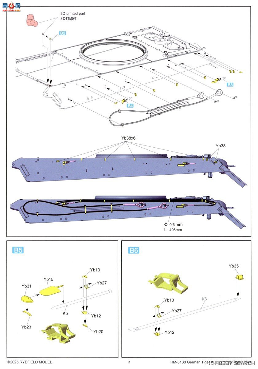 ���� ̹�� 5138 Sd.Kfz.182 Panzer VI ��������1944������