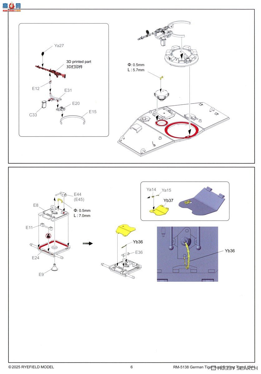 ���� ̹�� 5138 Sd.Kfz.182 Panzer VI ��������1944������