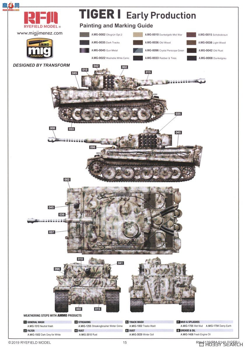 ���� ̹�� 5139 Sd.Kfz.181 ��I �����ʹ���������֬��ż���˹�� 1943��