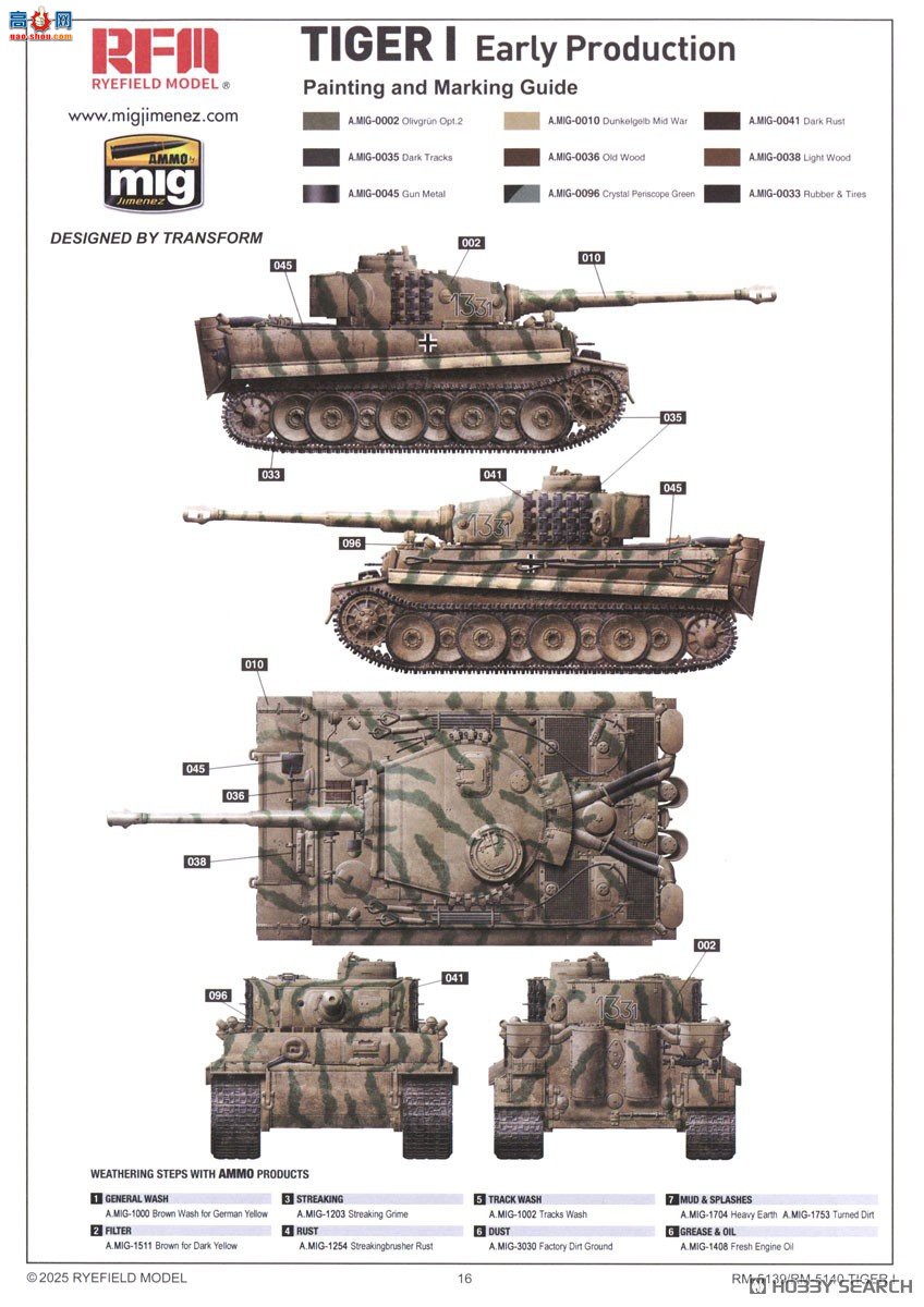 ���� ̹�� 5139 Sd.Kfz.181 ��I �����ʹ���������֬��ż���˹�� 1943��