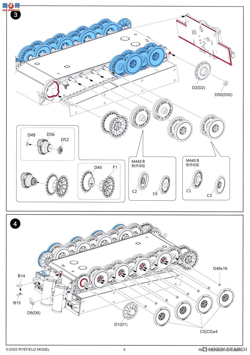 ���� ̹�� 5139 Sd.Kfz.181 ��I �����ʹ���������֬��ż���˹�� 1943��