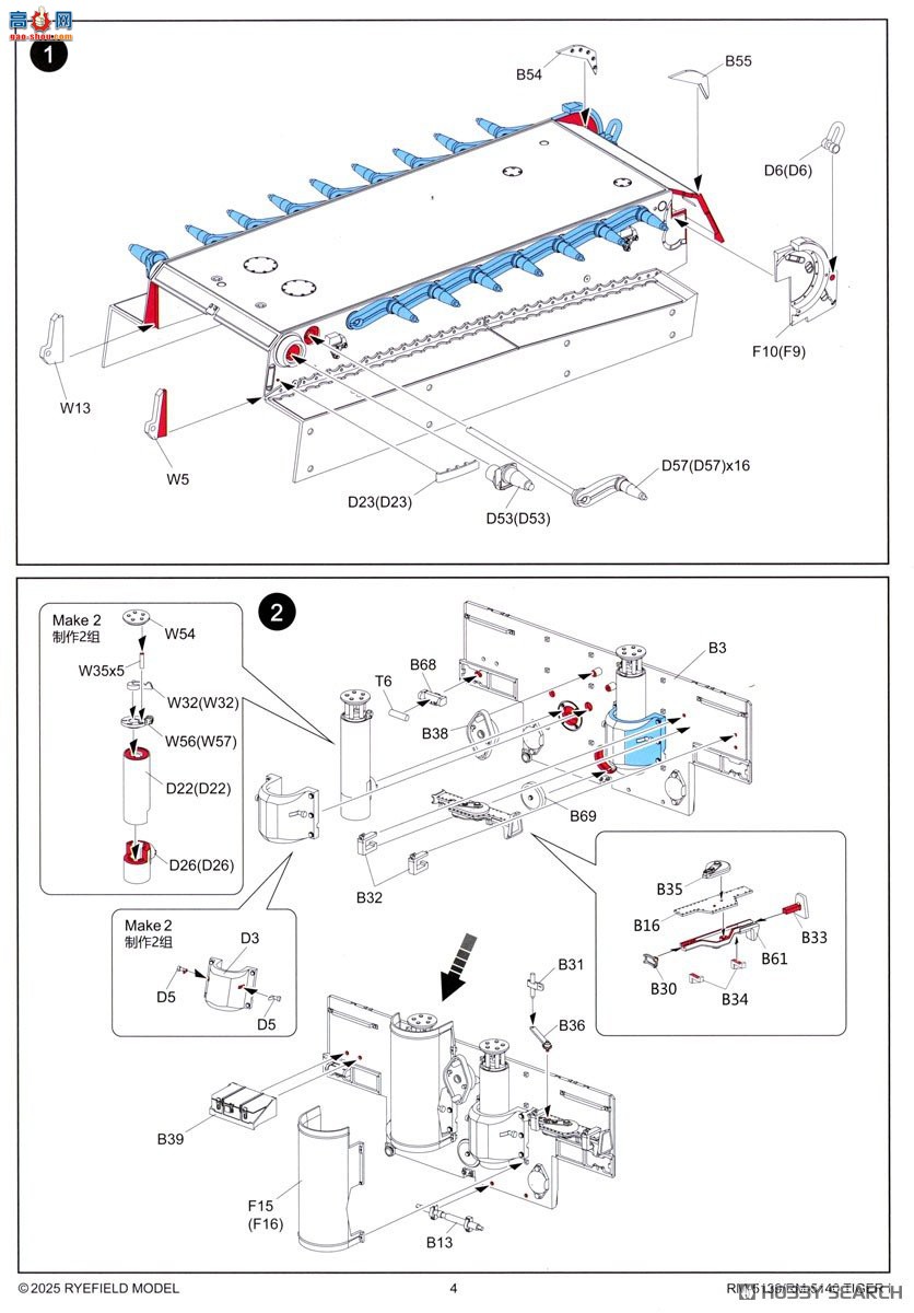 ���� ̹�� 5139 Sd.Kfz.181 ��I �����ʹ���������֬��ż���˹�� 1943��