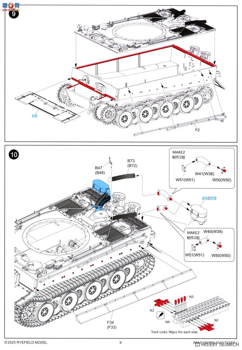 ���� ̹�� 5139 Sd.Kfz.181 ��I �����ʹ���������֬��ż���˹�� 1943��