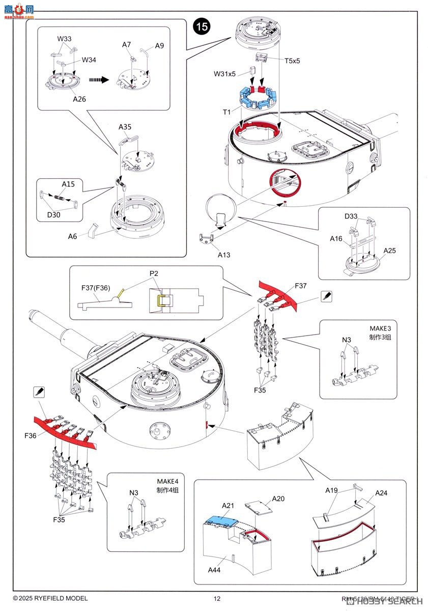 ���� ̹�� 5139 Sd.Kfz.181 ��I �����ʹ���������֬��ż���˹�� 1943��