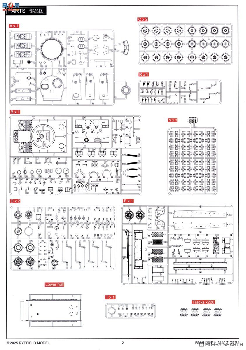 ���� ̹�� 5139 Sd.Kfz.181 ��I �����ʹ���������֬��ż���˹�� 1943��