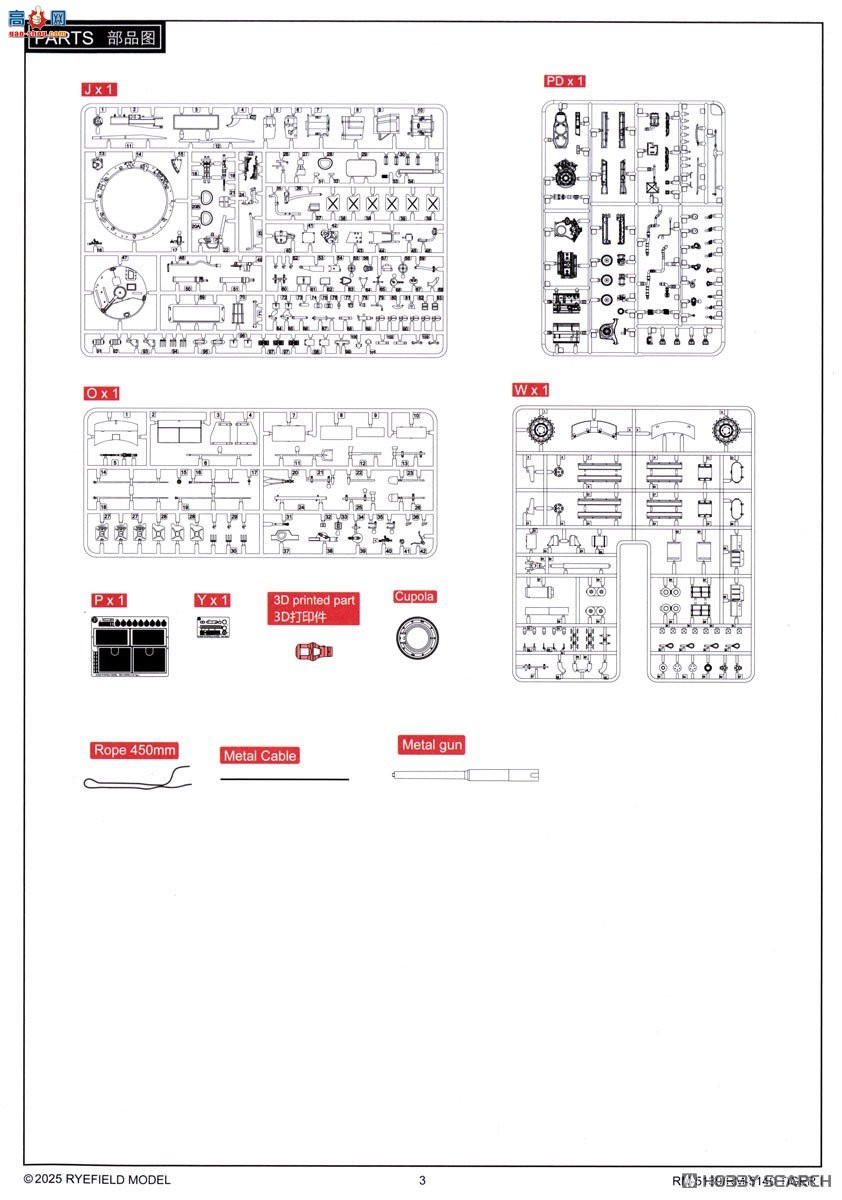 ���� ̹�� 5139 Sd.Kfz.181 ��I �����ʹ���������֬��ż���˹�� 1943��