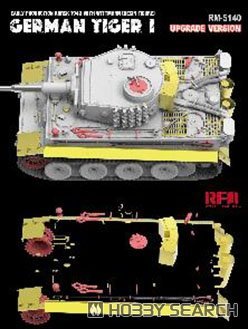 ���� ̹�� 5140 Sd.Kfz.181 ��I �����ʹ���������֬��ż  ���˹�� 1943������