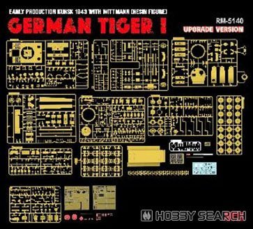 ���� ̹�� 5140 Sd.Kfz.181 ��I �����ʹ���������֬��ż  ���˹�� 1943������