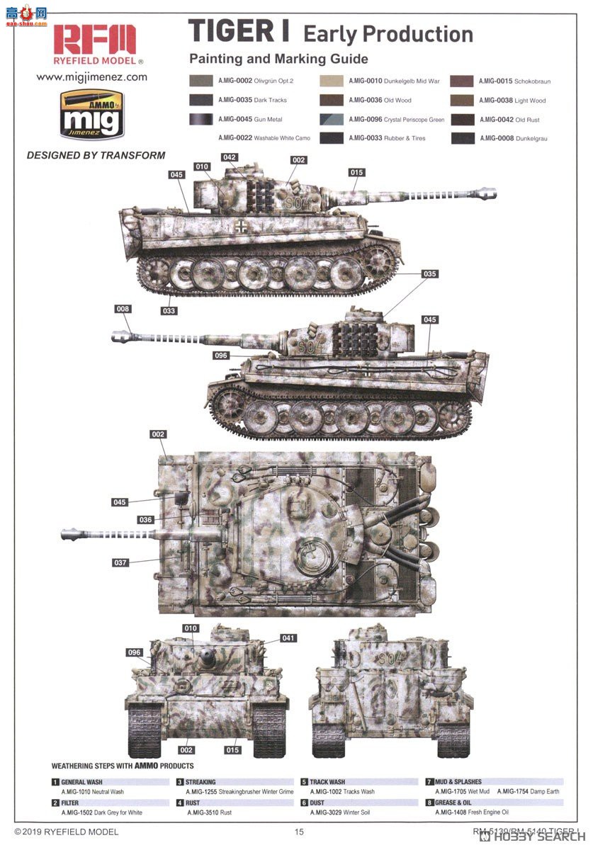 ���� ̹�� 5140 Sd.Kfz.181 ��I �����ʹ���������֬��ż  ���˹�� 1943������