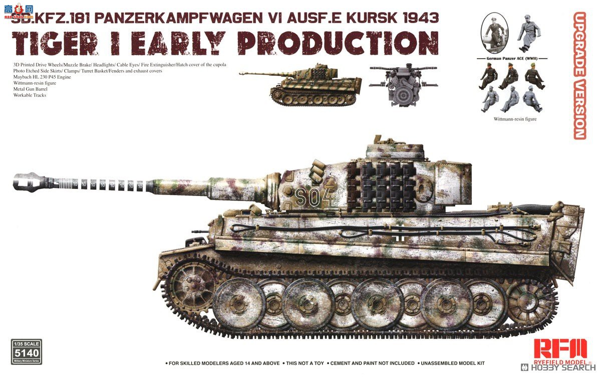 ���� ̹�� 5140 Sd.Kfz.181 ��I �����ʹ���������֬��ż  ���˹�� 1943������