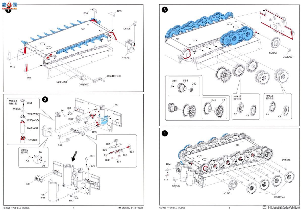 ���� ̹�� 5140 Sd.Kfz.181 ��I �����ʹ���������֬��ż  ���˹�� 1943������