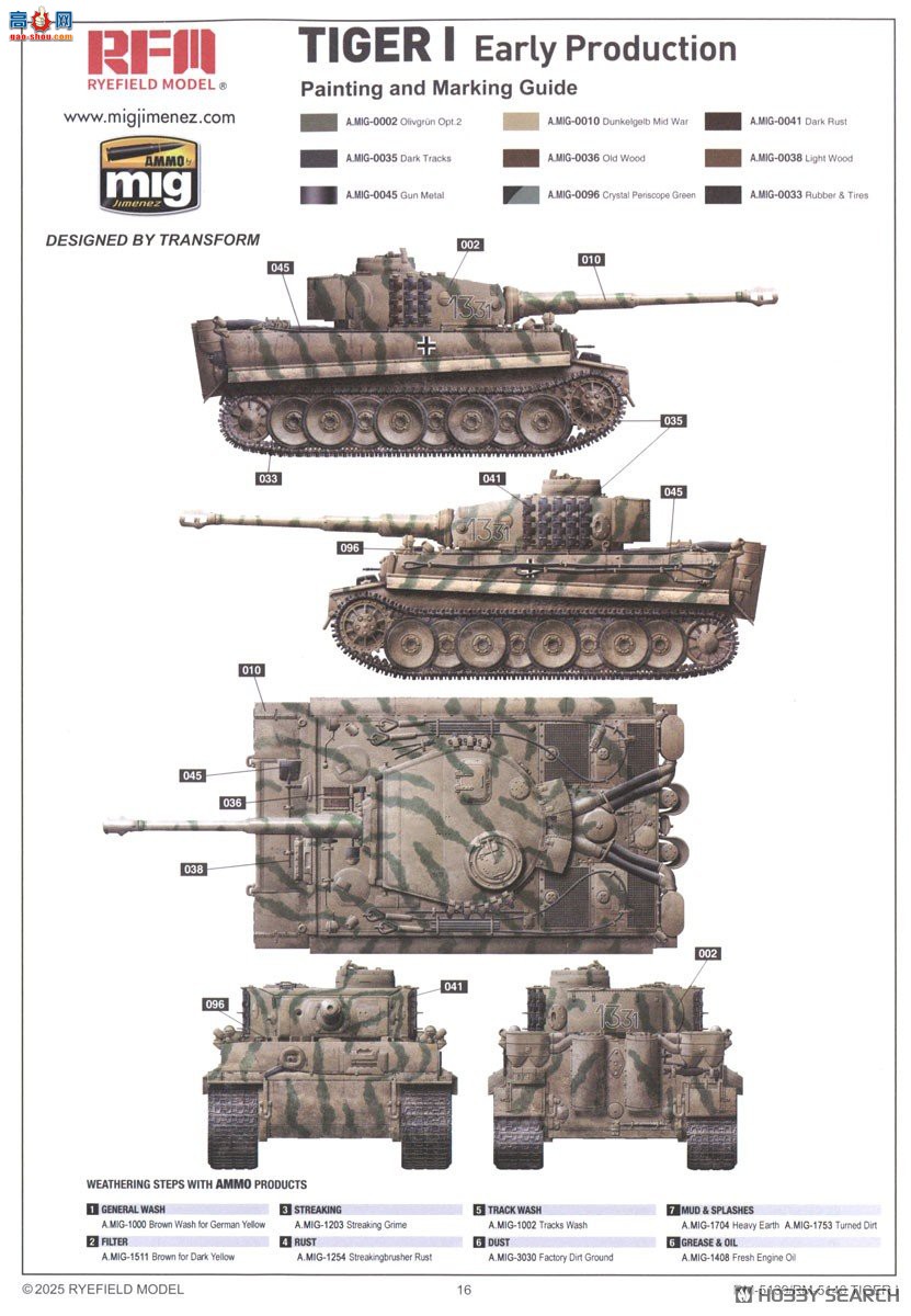 ���� ̹�� 5140 Sd.Kfz.181 ��I �����ʹ���������֬��ż  ���˹�� 1943������