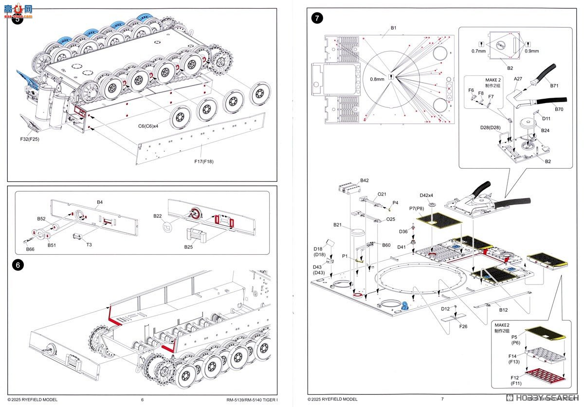 ���� ̹�� 5140 Sd.Kfz.181 ��I �����ʹ���������֬��ż  ���˹�� 1943������