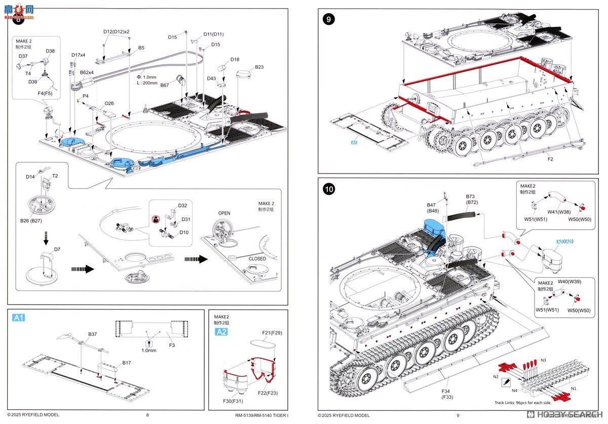 ���� ̹�� 5140 Sd.Kfz.181 ��I �����ʹ���������֬��ż  ���˹�� 1943������