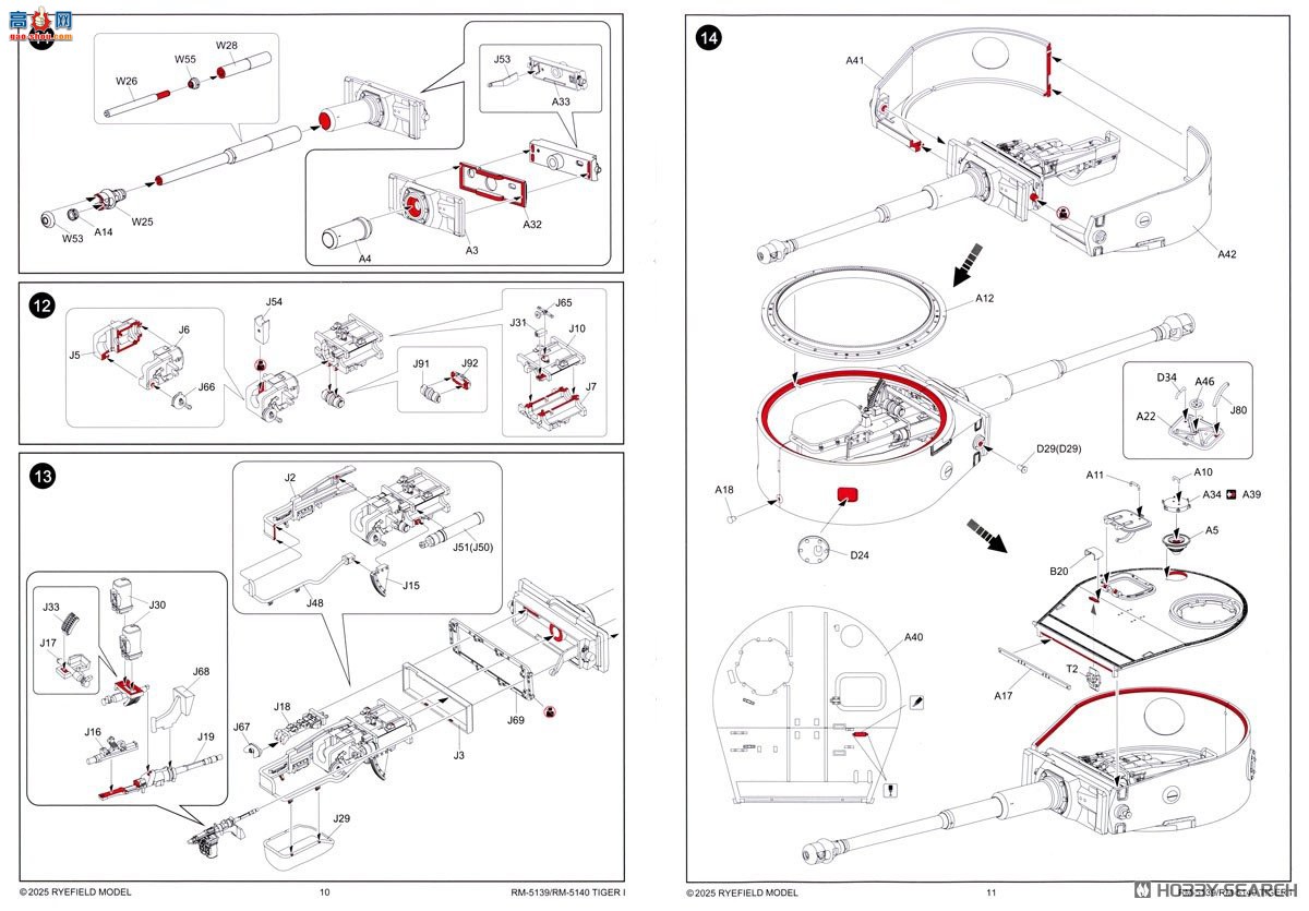 ���� ̹�� 5140 Sd.Kfz.181 ��I �����ʹ���������֬��ż  ���˹�� 1943������