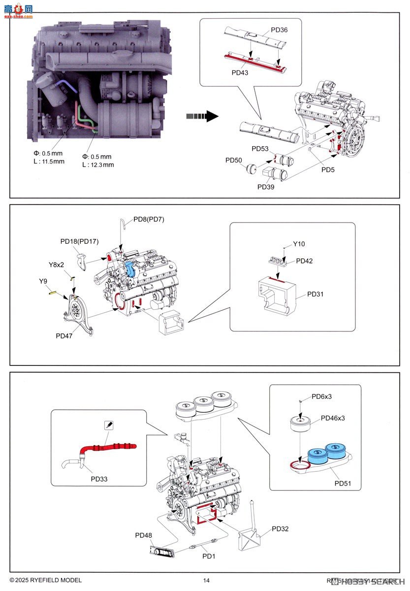 ���� ̹�� 5140 Sd.Kfz.181 ��I �����ʹ���������֬��ż  ���˹�� 1943������