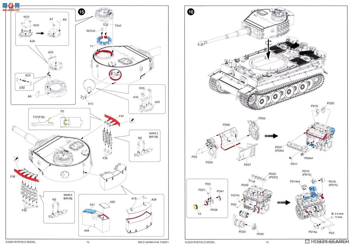 ���� ̹�� 5140 Sd.Kfz.181 ��I �����ʹ���������֬��ż  ���˹�� 1943������