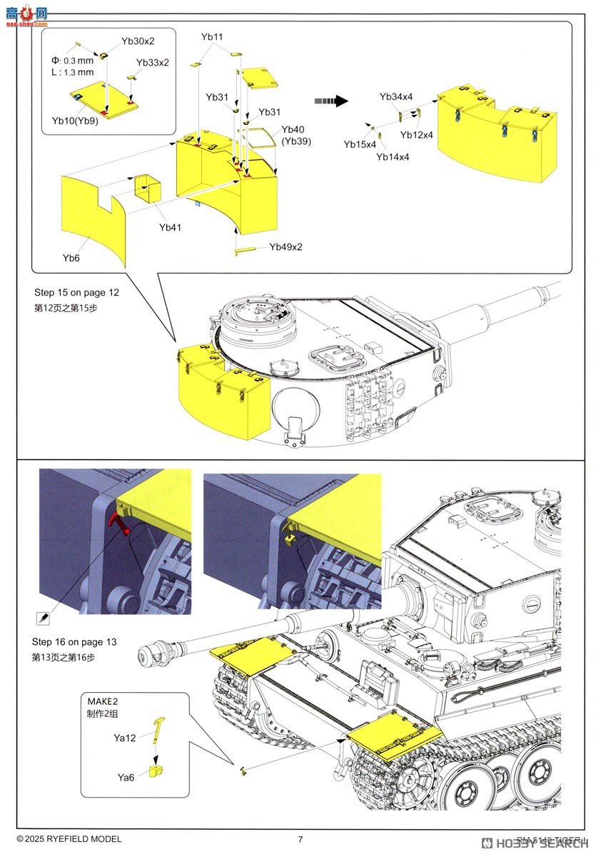 ���� ̹�� 5140 Sd.Kfz.181 ��I �����ʹ���������֬��ż  ���˹�� 1943������