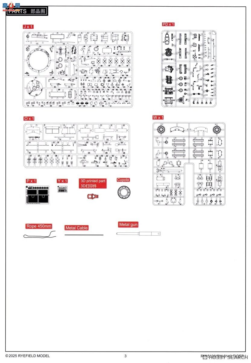 ���� ̹�� 5140 Sd.Kfz.181 ��I �����ʹ���������֬��ż  ���˹�� 1943������