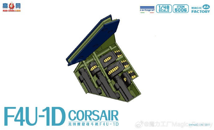 ��ħ��������Ʒ����������ս����F4U-1D(Item No.5006)