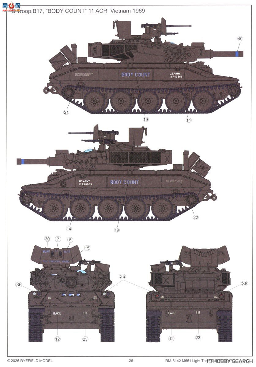 ���� ̹�� 5142 M551л��ǡ�Խ��ս����