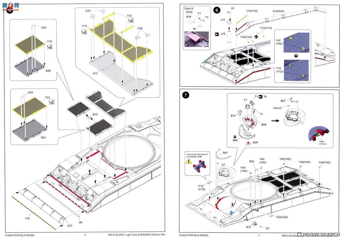 ���� ̹�� 5142 M551л��ǡ�Խ��ս����