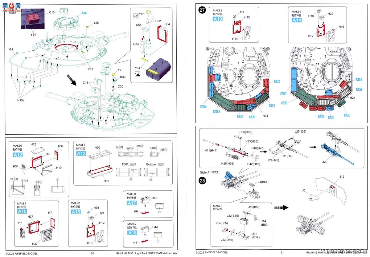 ���� ̹�� 5142 M551л��ǡ�Խ��ս����