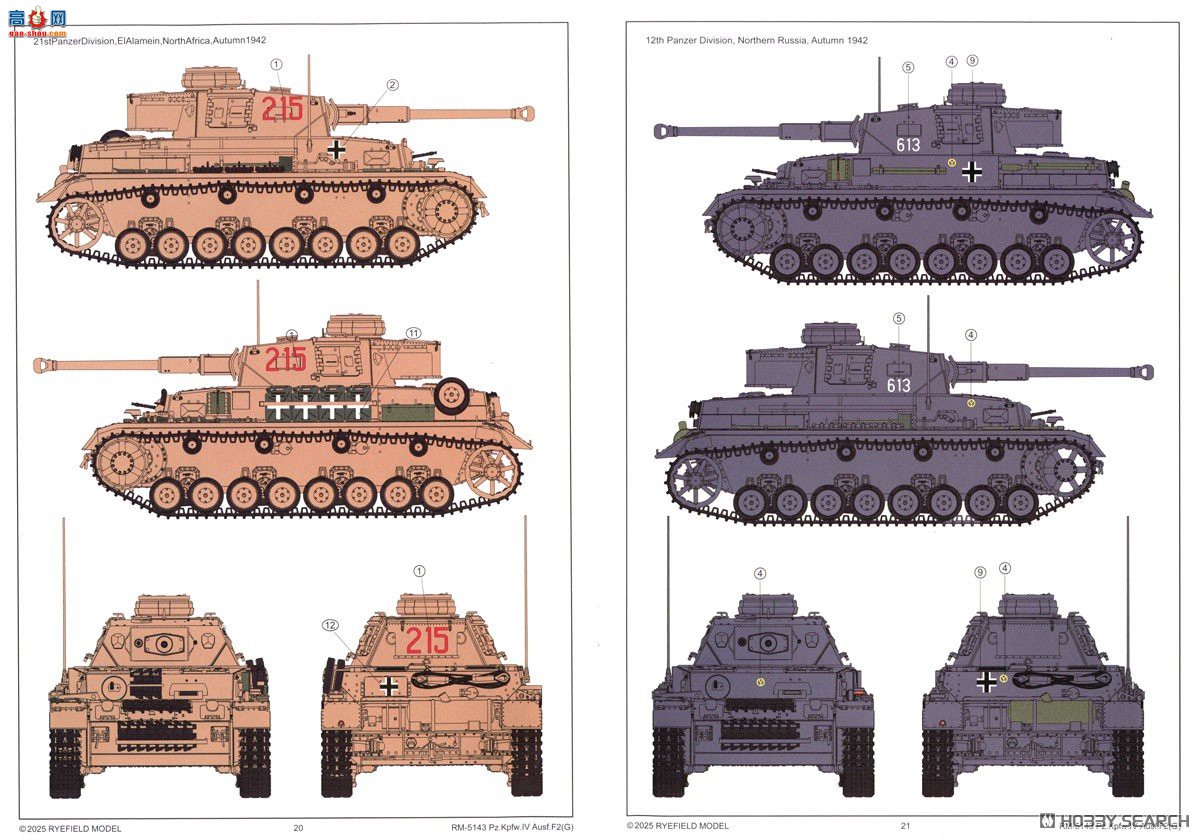 ���� ̹�� 5143 Panzer IV F2G�� �ɶ��Ĵ�