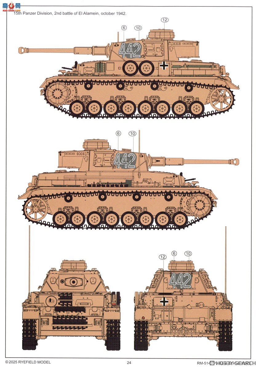 ���� ̹�� 5143 Panzer IV F2G�� �ɶ��Ĵ�
