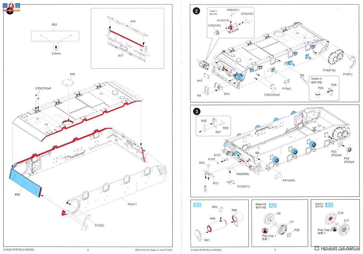 ���� ̹�� 5143 Panzer IV F2G�� �ɶ��Ĵ�