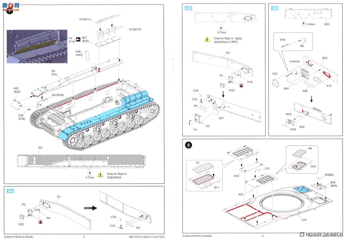 ���� ̹�� 5143 Panzer IV F2G�� �ɶ��Ĵ�