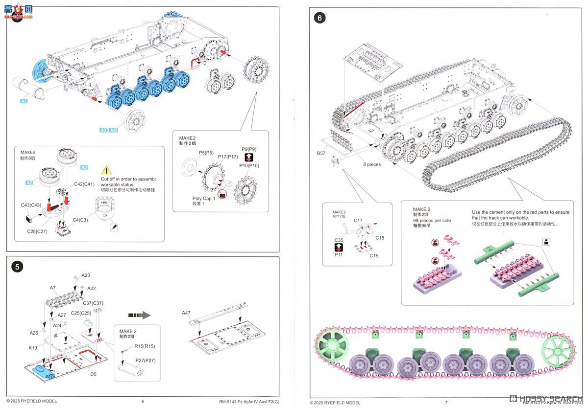 ���� ̹�� 5143 Panzer IV F2G�� �ɶ��Ĵ�