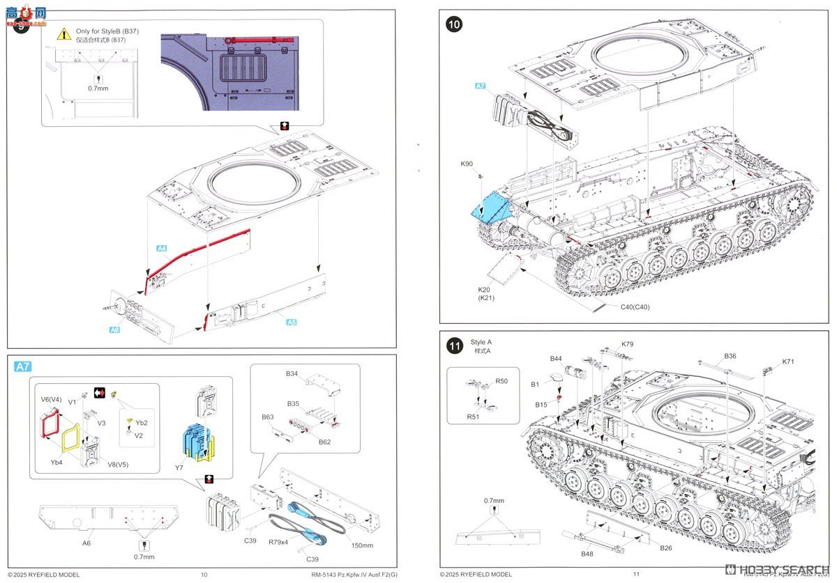 ���� ̹�� 5143 Panzer IV F2G�� �ɶ��Ĵ�