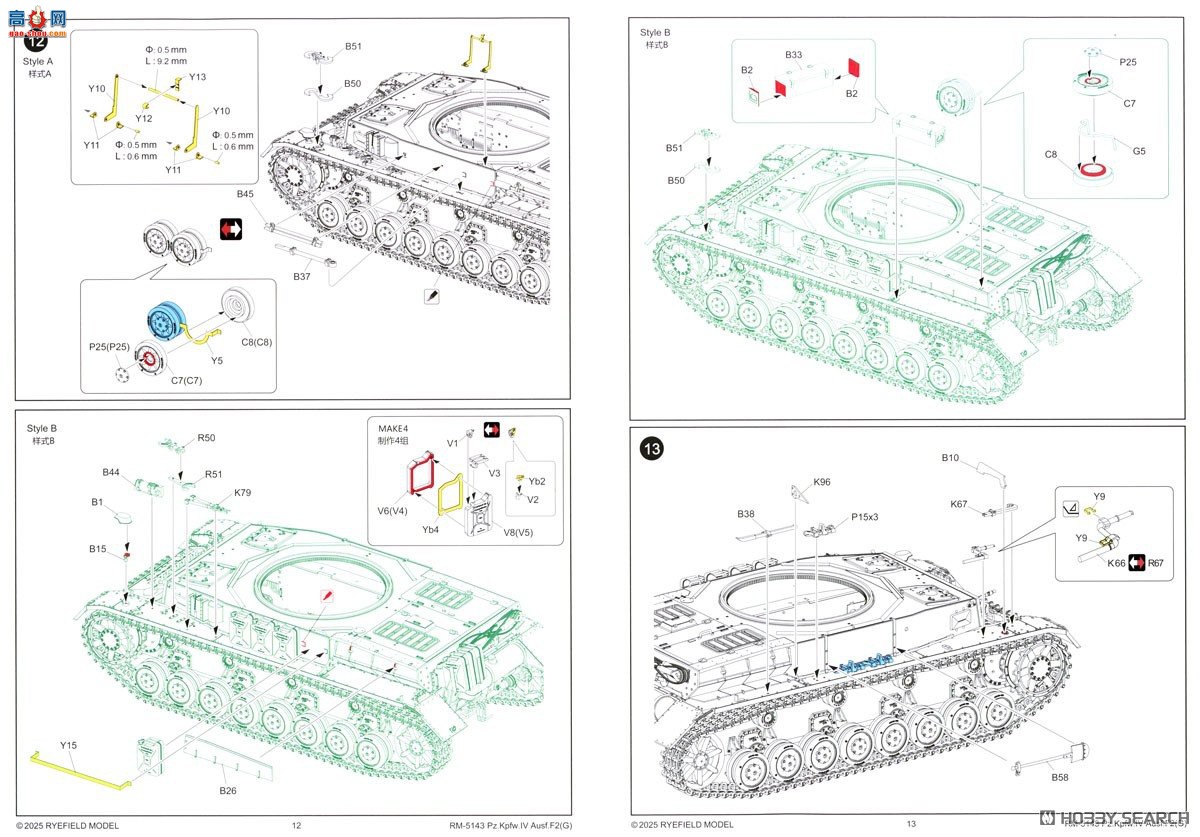 ���� ̹�� 5143 Panzer IV F2G�� �ɶ��Ĵ�