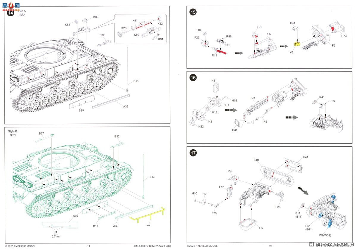 ���� ̹�� 5143 Panzer IV F2G�� �ɶ��Ĵ�