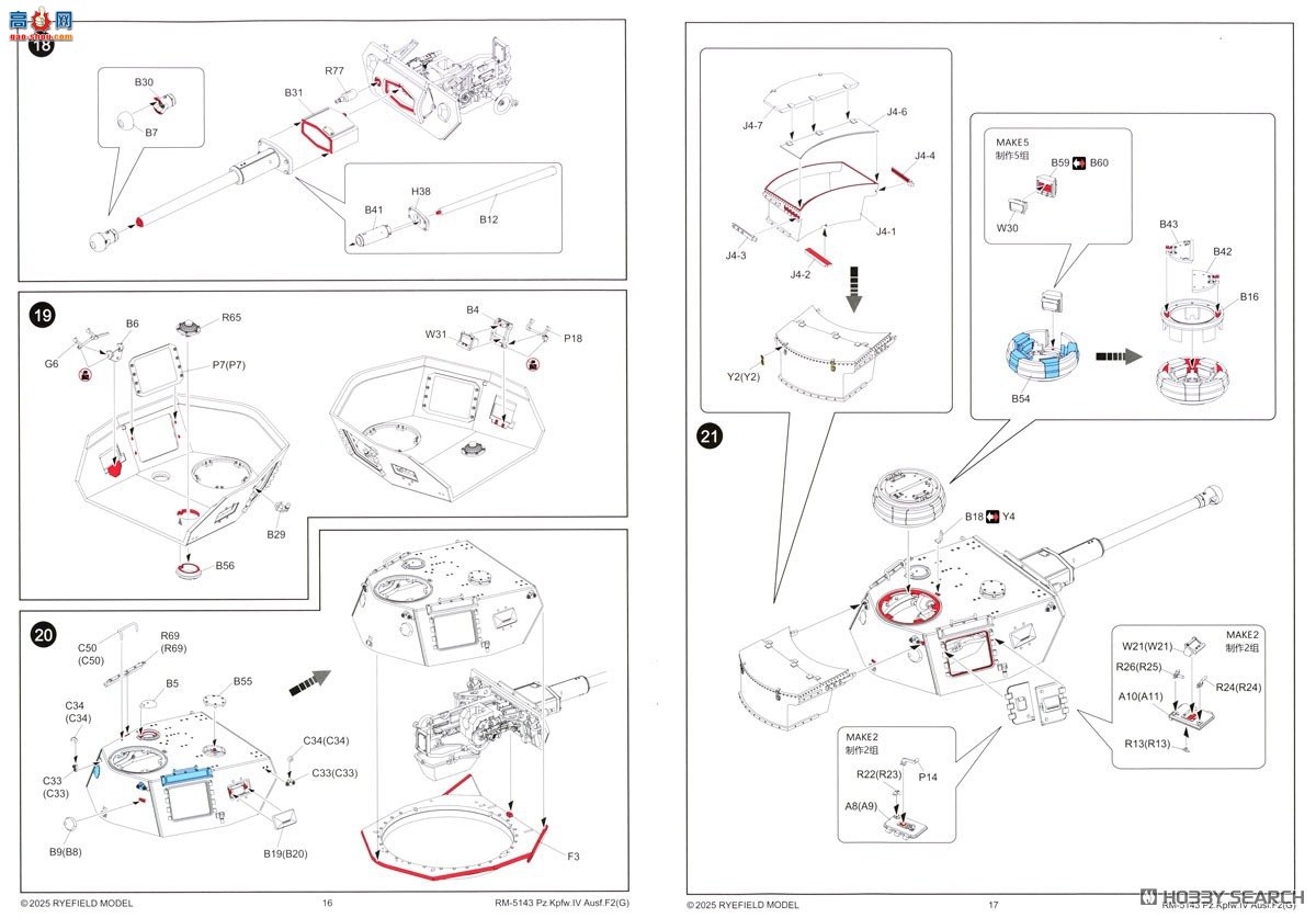 ���� ̹�� 5143 Panzer IV F2G�� �ɶ��Ĵ�