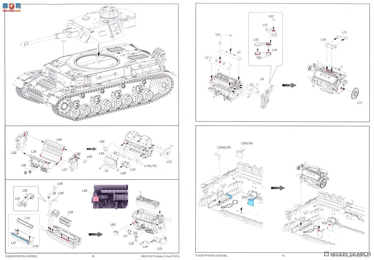 ���� ̹�� 5143 Panzer IV F2G�� �ɶ��Ĵ�