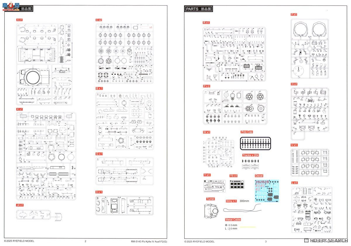 ���� ̹�� 5143 Panzer IV F2G�� �ɶ��Ĵ�