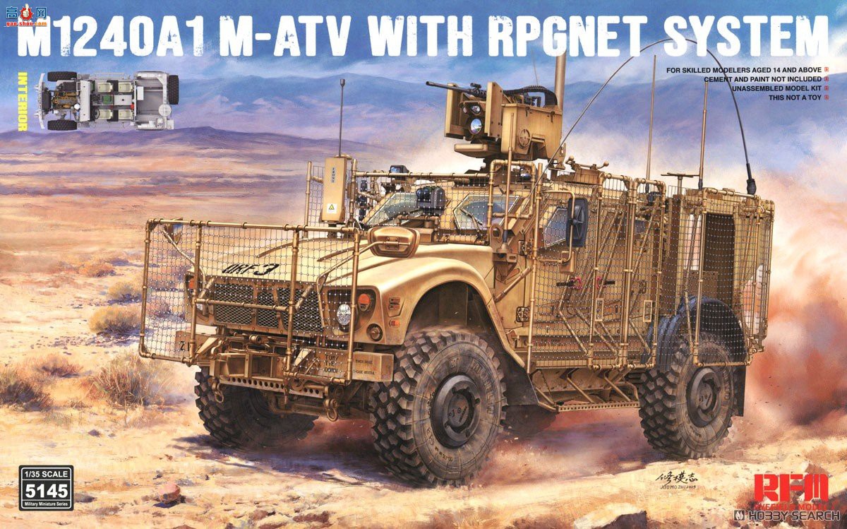 ���� װ�׳� 5145 M1240A1 M-ATV ��RPGNetϵͳ